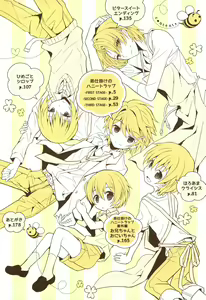 Page 3 of Otouto Shikake no Honey Trap - Lovely Younger Brother Honey Trap - preview thumbnail