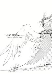 Page 3 of Blue drip - preview thumbnail