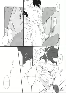 Page 56 of Blue drip - preview thumbnail