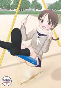 Page 3 of Koisuru Oshikko - preview thumbnail