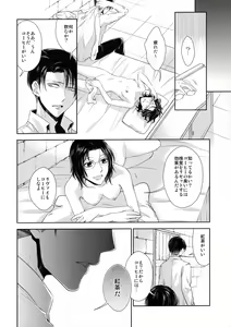 Page 56 of Kaoru Kehai - preview thumbnail