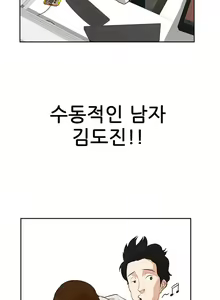 Page 3 of Only a Man Standing at Night Ch.0-28 - preview thumbnail