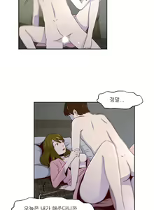 Page 332 of Only a Man Standing at Night Ch.0-28 - preview thumbnail