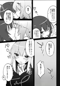 Page 11 of Futanari Erika to Maho no Himitsu - preview thumbnail