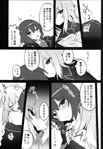 Page 12 of Futanari Erika to Maho no Himitsu - preview thumbnail