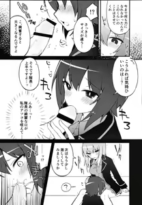 Page 9 of Futanari Erika to Maho no Himitsu - preview thumbnail