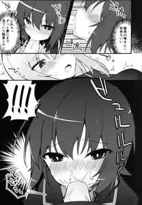 Page 10 of Futanari Erika to Maho no Himitsu - preview thumbnail