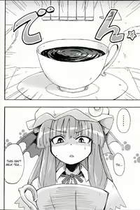 Page 3 of Patchun! Milk - preview thumbnail
