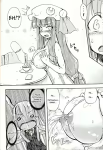 Page 5 of Patchun! Milk - preview thumbnail