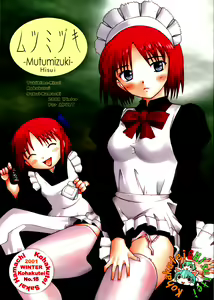 Mutsumizuki - Hisui - - hentai manga cover image