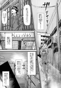 Page 3 of Konna ni mo Itooshii Zero - preview thumbnail
