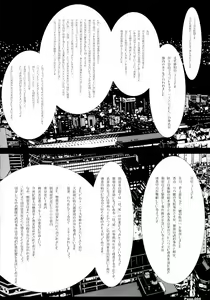 Page 3 of Shiritsu Jogasaki Jogakuen Monogatari Oyugi 2 - preview thumbnail