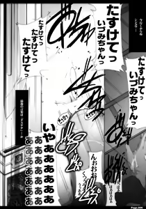 Page 5 of Shiritsu Jogasaki Jogakuen Monogatari Oyugi 2 - preview thumbnail