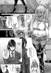 Page 4 of INDEXGIRLS 08 Youbi 2 - preview thumbnail