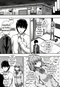 Page 3 of Kanyuu Shoujo | Girl Inside Home - preview thumbnail
