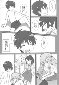 Page 12 of TYPE-36 - preview thumbnail