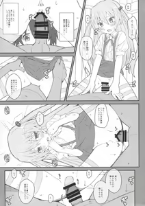 Page 16 of TYPE-36 - preview thumbnail