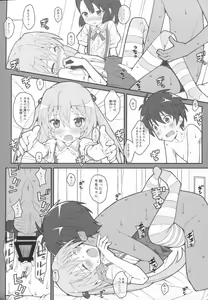 Page 17 of TYPE-36 - preview thumbnail