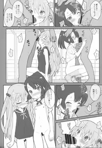 Page 5 of TYPE-36 - preview thumbnail