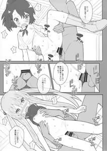 Page 8 of TYPE-36 - preview thumbnail