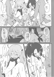 Page 10 of TYPE-36 - preview thumbnail