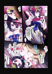 Page 3 of Chou-Sen Tanetsuke Manga - preview thumbnail