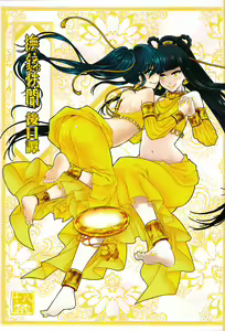 Tales of the Mirror - Sequel — hentai manga cover on Fhentai