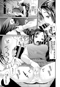 Page 173 of COMIC BAVEL 2016-11 - preview thumbnail