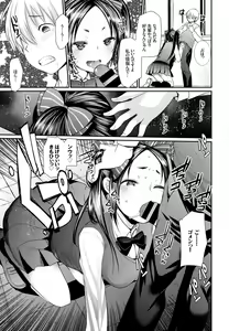Page 175 of COMIC BAVEL 2016-11 - preview thumbnail