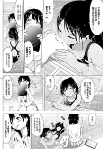 Page 190 of COMIC BAVEL 2016-11 - preview thumbnail