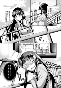 Page 207 of COMIC BAVEL 2016-11 - preview thumbnail