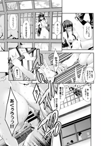 Page 219 of COMIC BAVEL 2016-11 - preview thumbnail