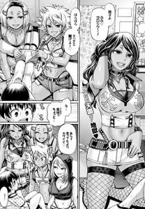 Page 247 of COMIC BAVEL 2016-11 - preview thumbnail