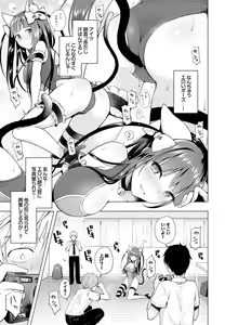Page 25 of COMIC BAVEL 2016-11 - preview thumbnail