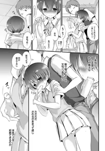Page 271 of COMIC BAVEL 2016-11 - preview thumbnail