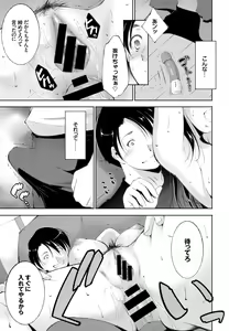 Page 289 of COMIC BAVEL 2016-11 - preview thumbnail