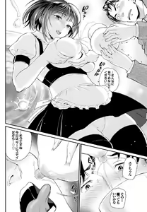 Page 40 of COMIC BAVEL 2016-11 - preview thumbnail