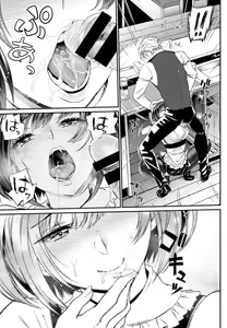 Page 47 of COMIC BAVEL 2016-11 - preview thumbnail