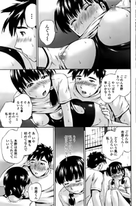 Page 168 of COMIC Penguin Club Sanzokuban 2016-09 - preview thumbnail