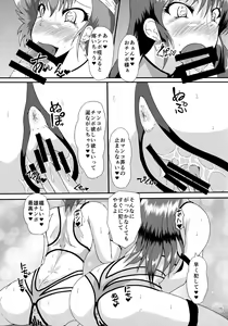 Page 14 of SLAVE ANGEL - preview thumbnail