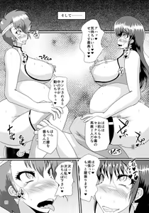 Page 19 of SLAVE ANGEL - preview thumbnail