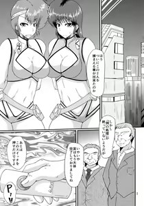 Page 2 of SLAVE ANGEL - preview thumbnail