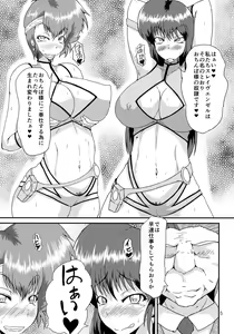 Page 4 of SLAVE ANGEL - preview thumbnail