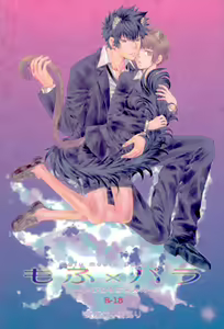 Mofu x Para ~Ijiwaru na xxx~ - Mofu Mofu Paradise - hentai manga cover image