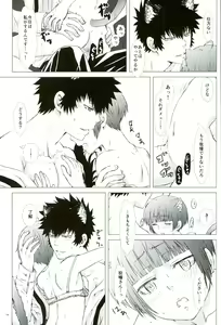 Page 13 of Mofu x Para ~Ijiwaru na xxx~ - Mofu Mofu Paradise - preview thumbnail