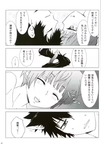 Page 35 of Mofu x Para ~Ijiwaru na xxx~ - Mofu Mofu Paradise - preview thumbnail