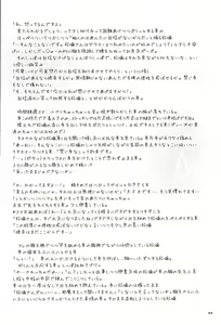Page 38 of Mofu x Para ~Ijiwaru na xxx~ - Mofu Mofu Paradise - preview thumbnail