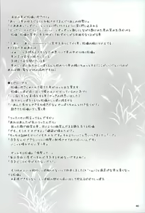 Page 40 of Mofu x Para ~Ijiwaru na xxx~ - Mofu Mofu Paradise - preview thumbnail