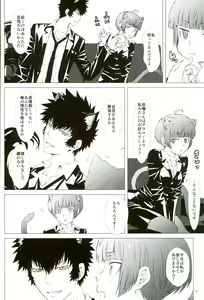 Page 4 of Mofu x Para ~Ijiwaru na xxx~ - Mofu Mofu Paradise - preview thumbnail