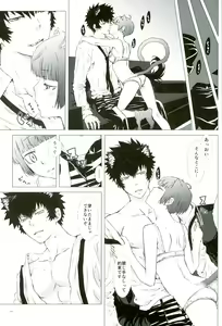 Page 5 of Mofu x Para ~Ijiwaru na xxx~ - Mofu Mofu Paradise - preview thumbnail